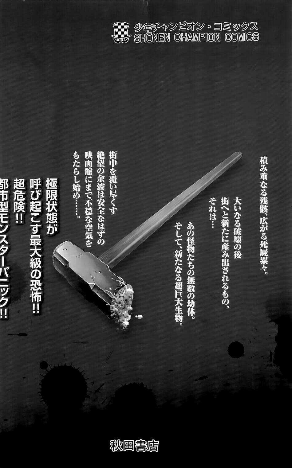 Hakaijuu Chapter 11 trang 42