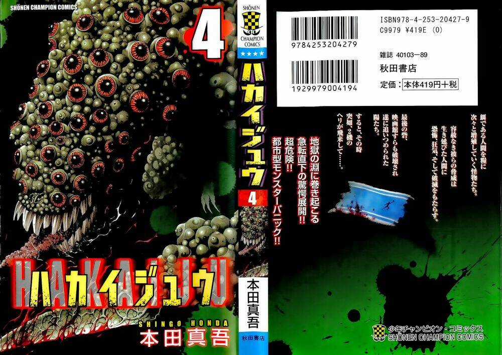 Hakaijuu Chapter 12 trang 2