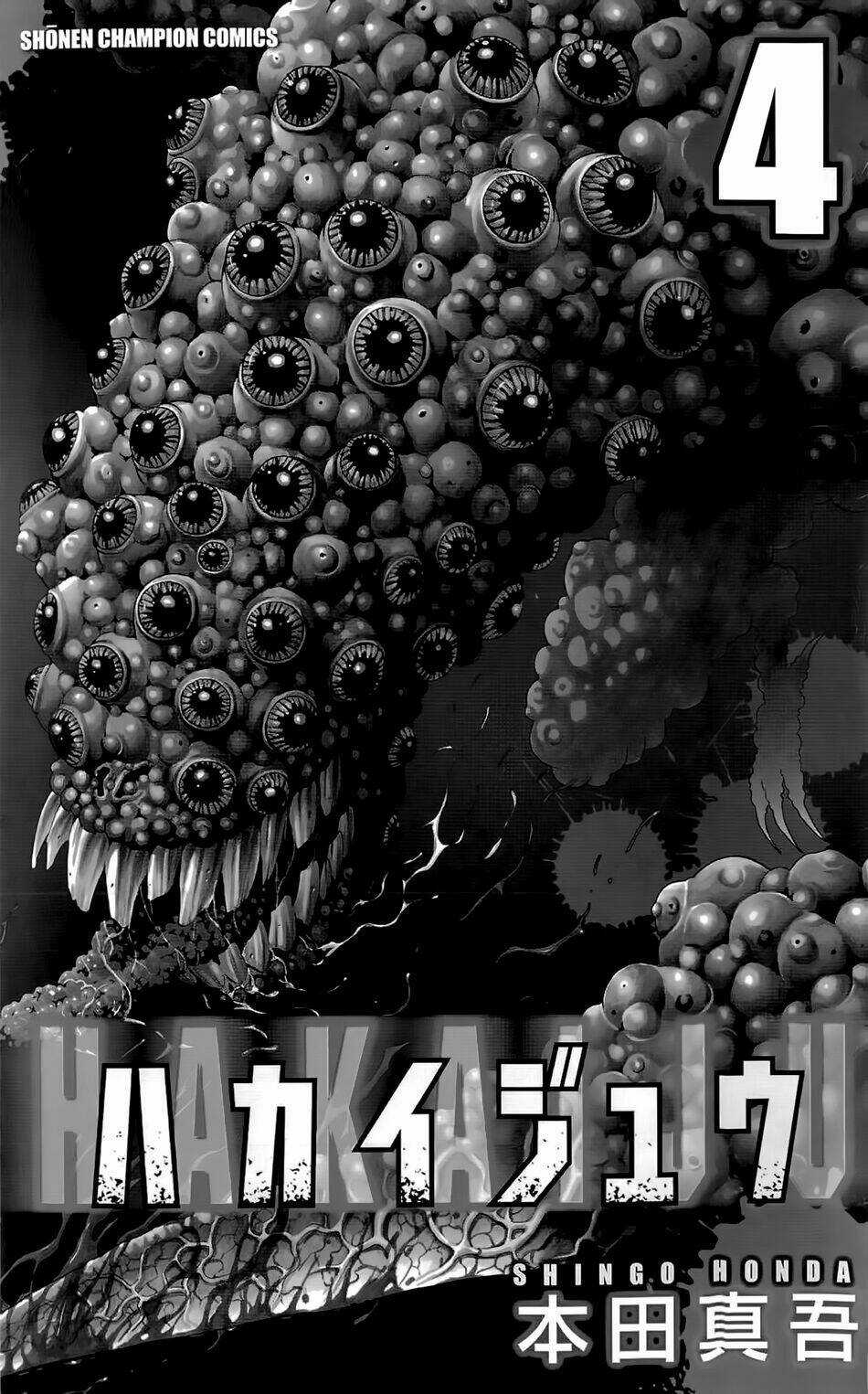 Hakaijuu Chapter 12 trang 3