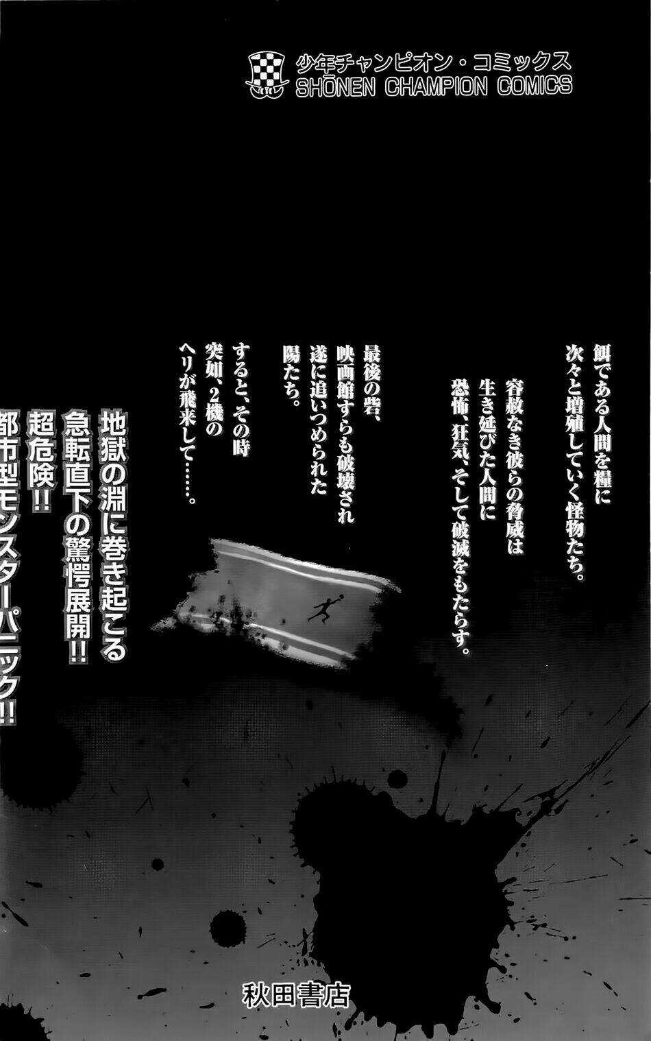 Hakaijuu Chapter 15 trang 60