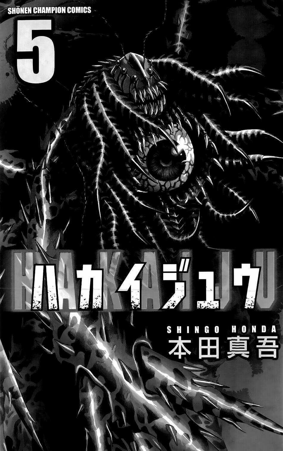Hakaijuu Chapter 16 trang 1