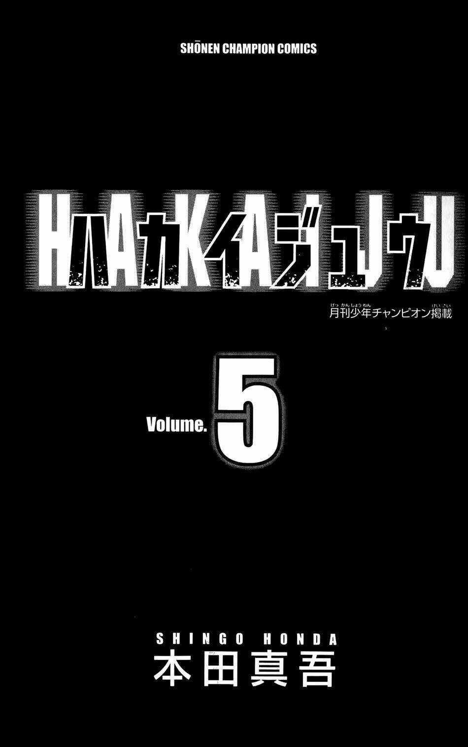 Hakaijuu Chapter 16 trang 2