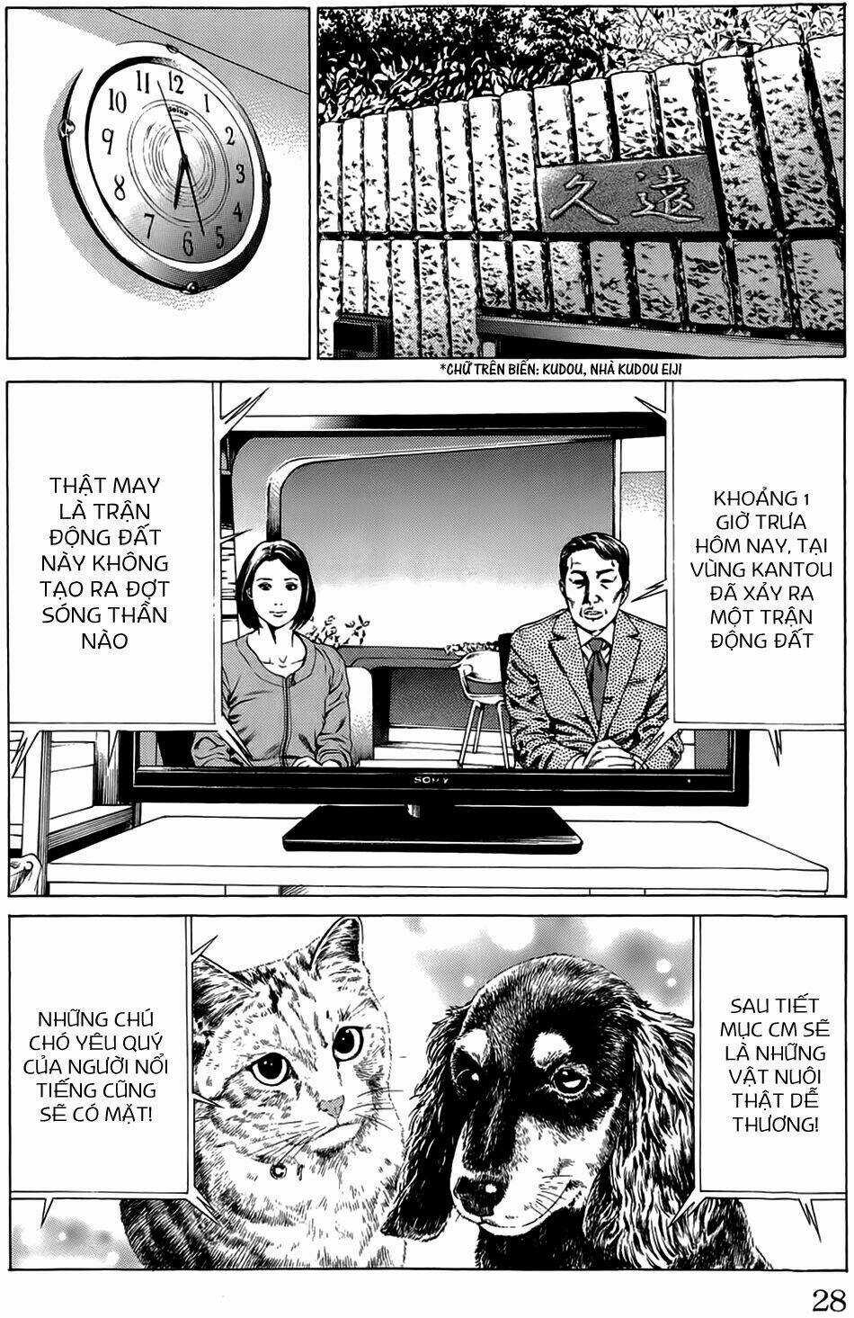 Hakaijuu Chapter 16 trang 25