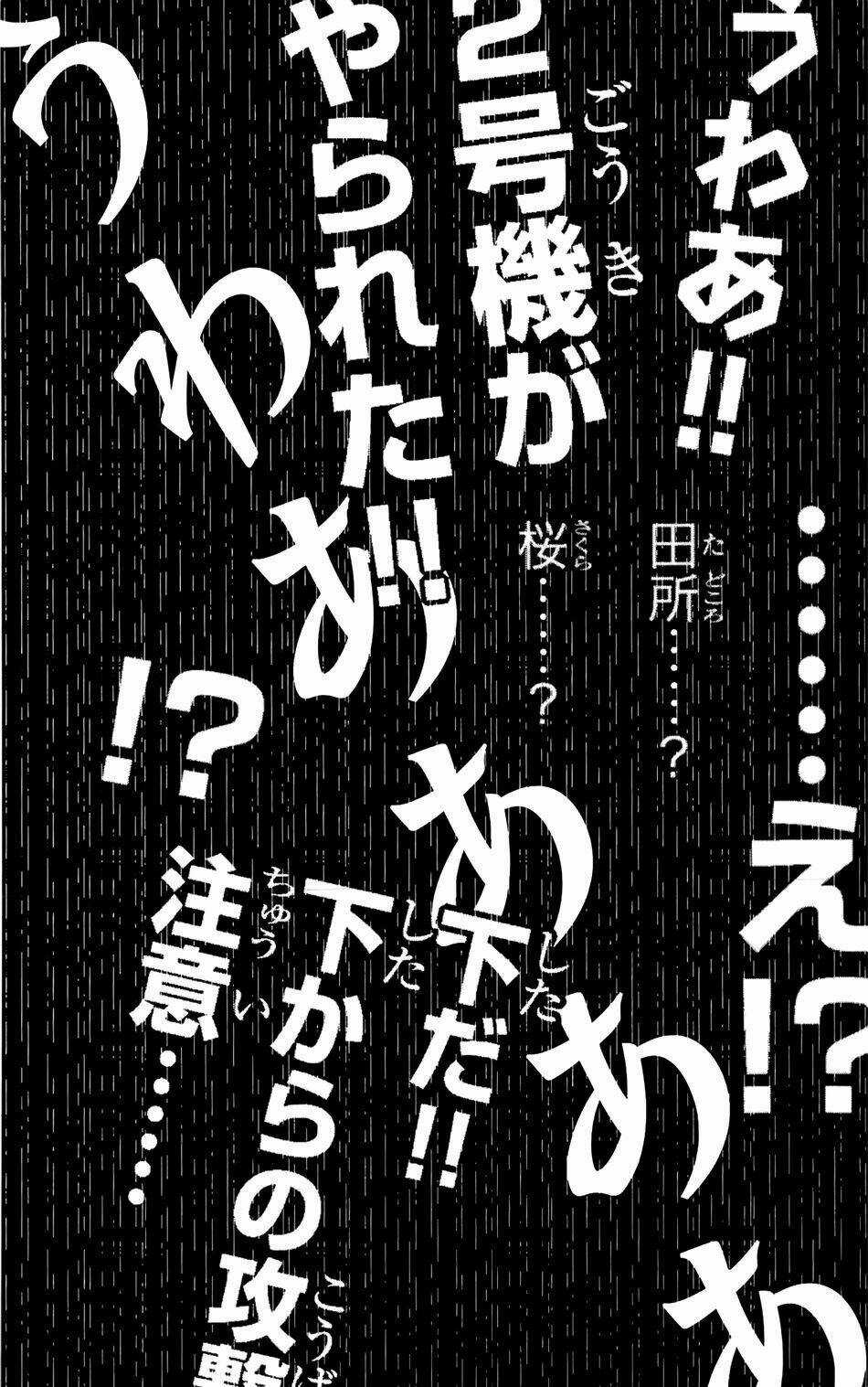 Hakaijuu Chapter 16 trang 4