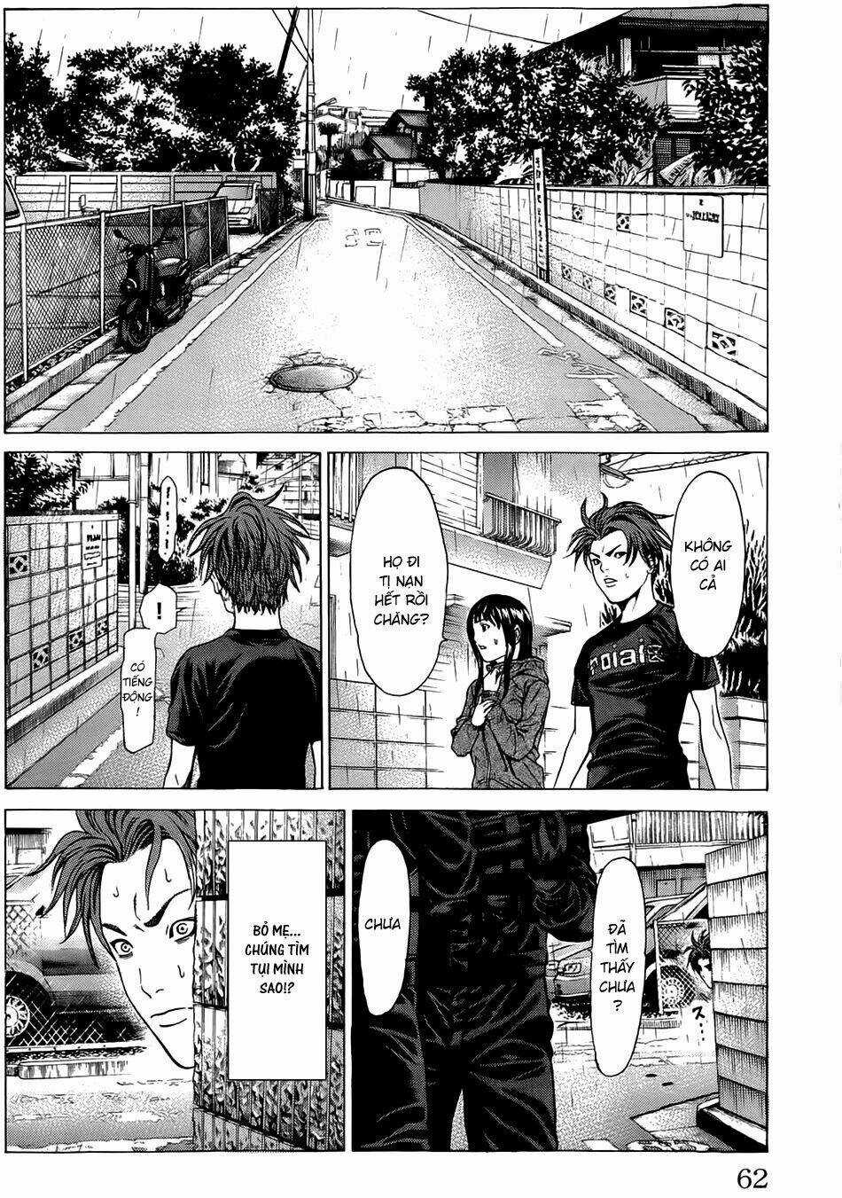 Hakaijuu Chapter 17 trang 8