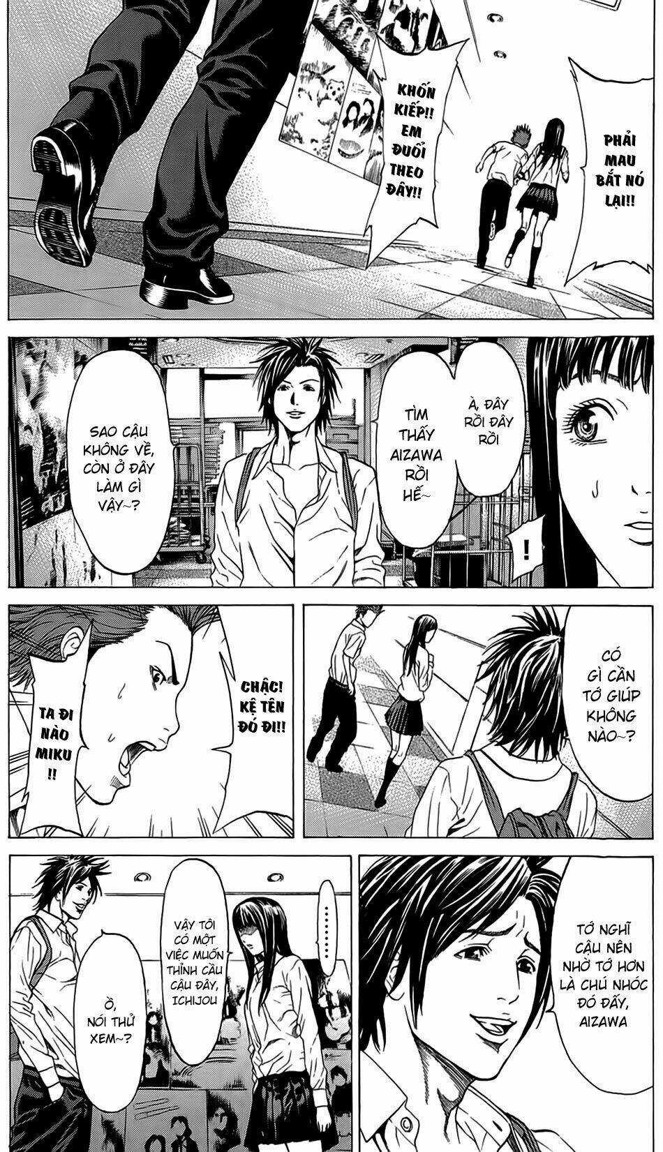 Hakaijuu Chapter 19 trang 24