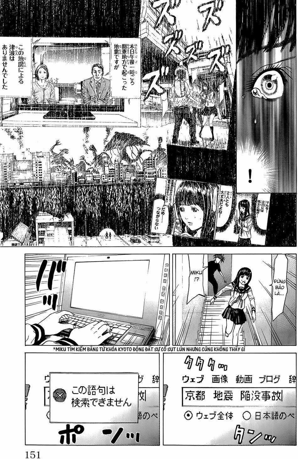 Hakaijuu Chapter 19 trang 3