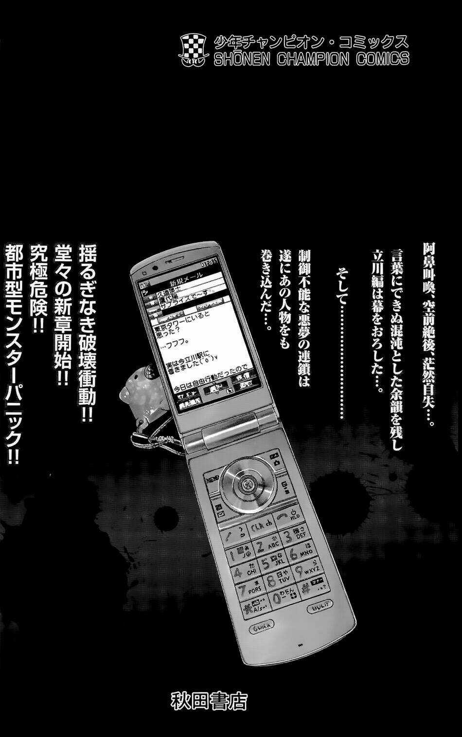 Hakaijuu Chapter 19 trang 50