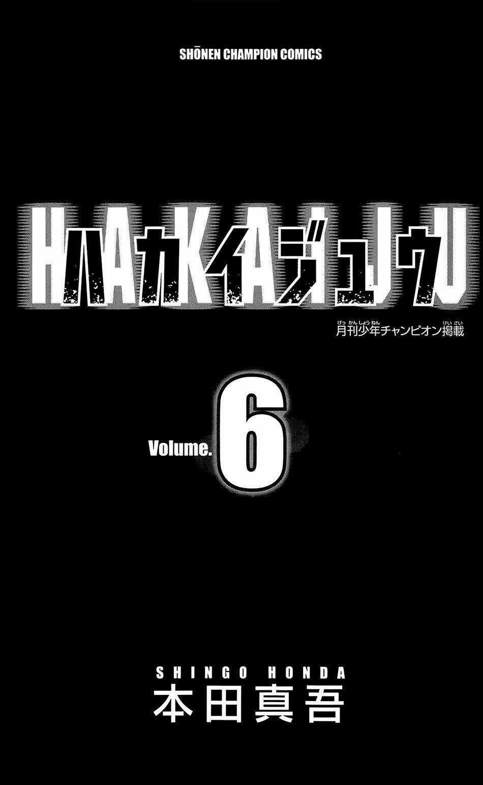 Hakaijuu Chapter 20 trang 3