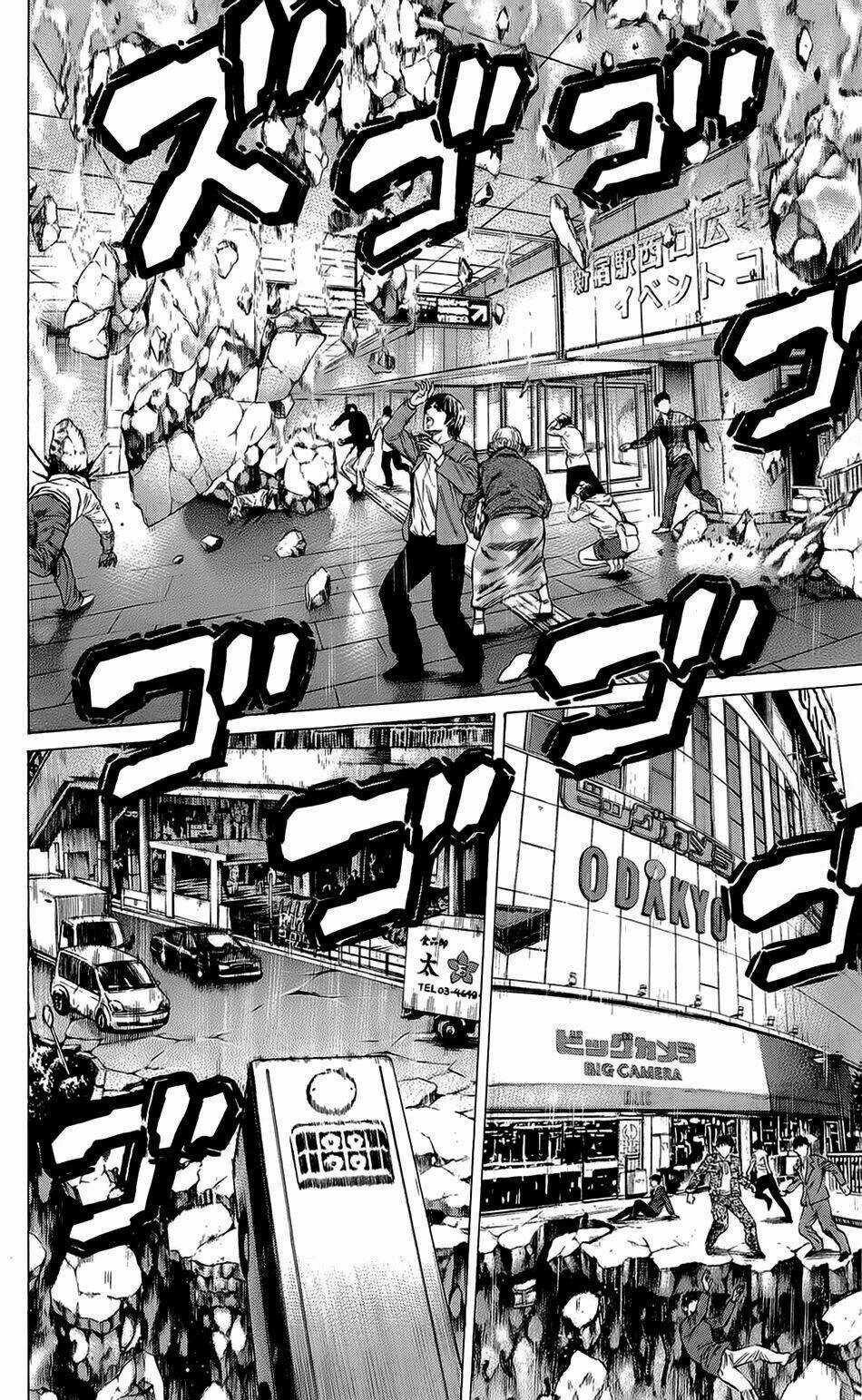 Hakaijuu Chapter 23 trang 11