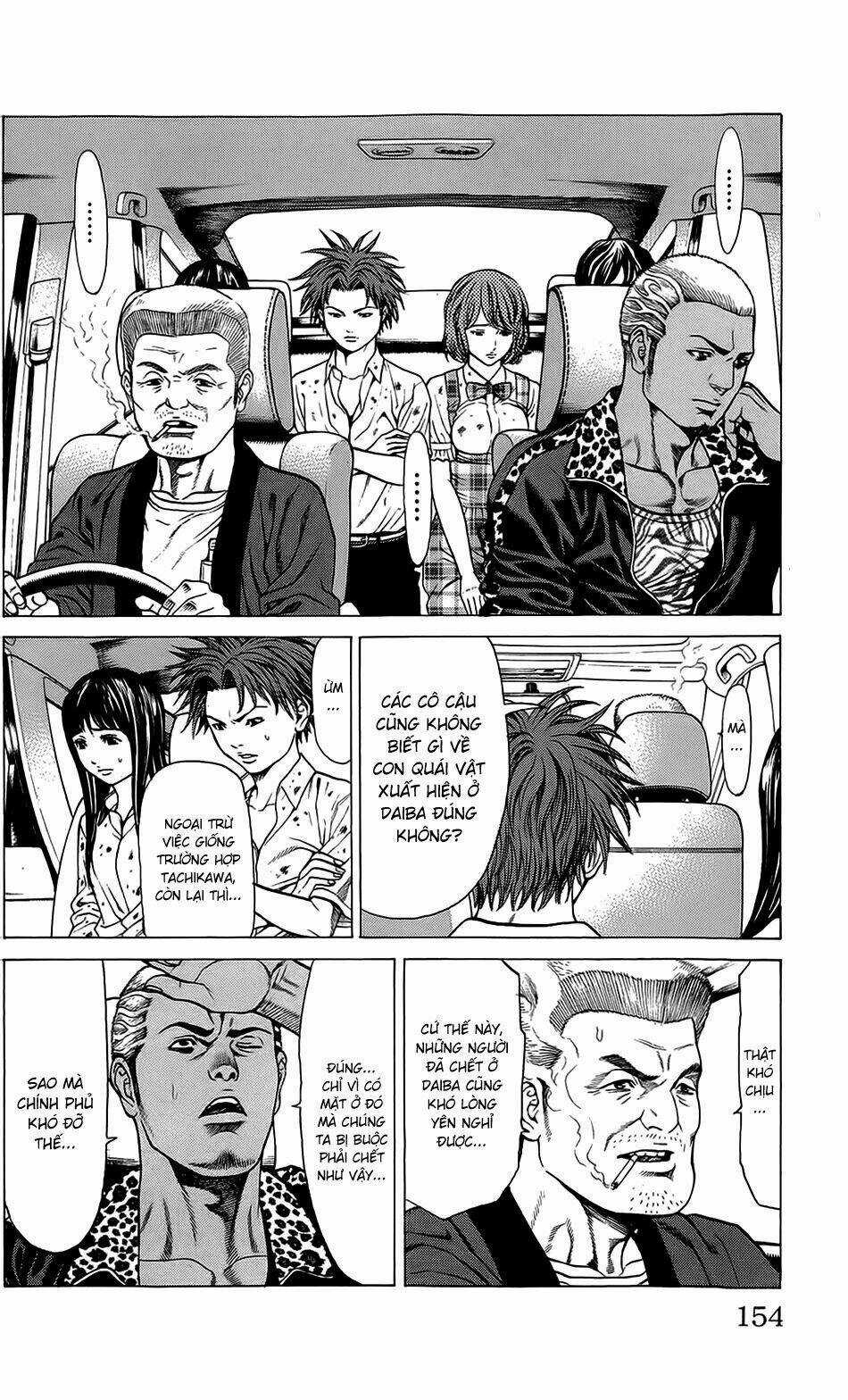 Hakaijuu Chapter 23 trang 2