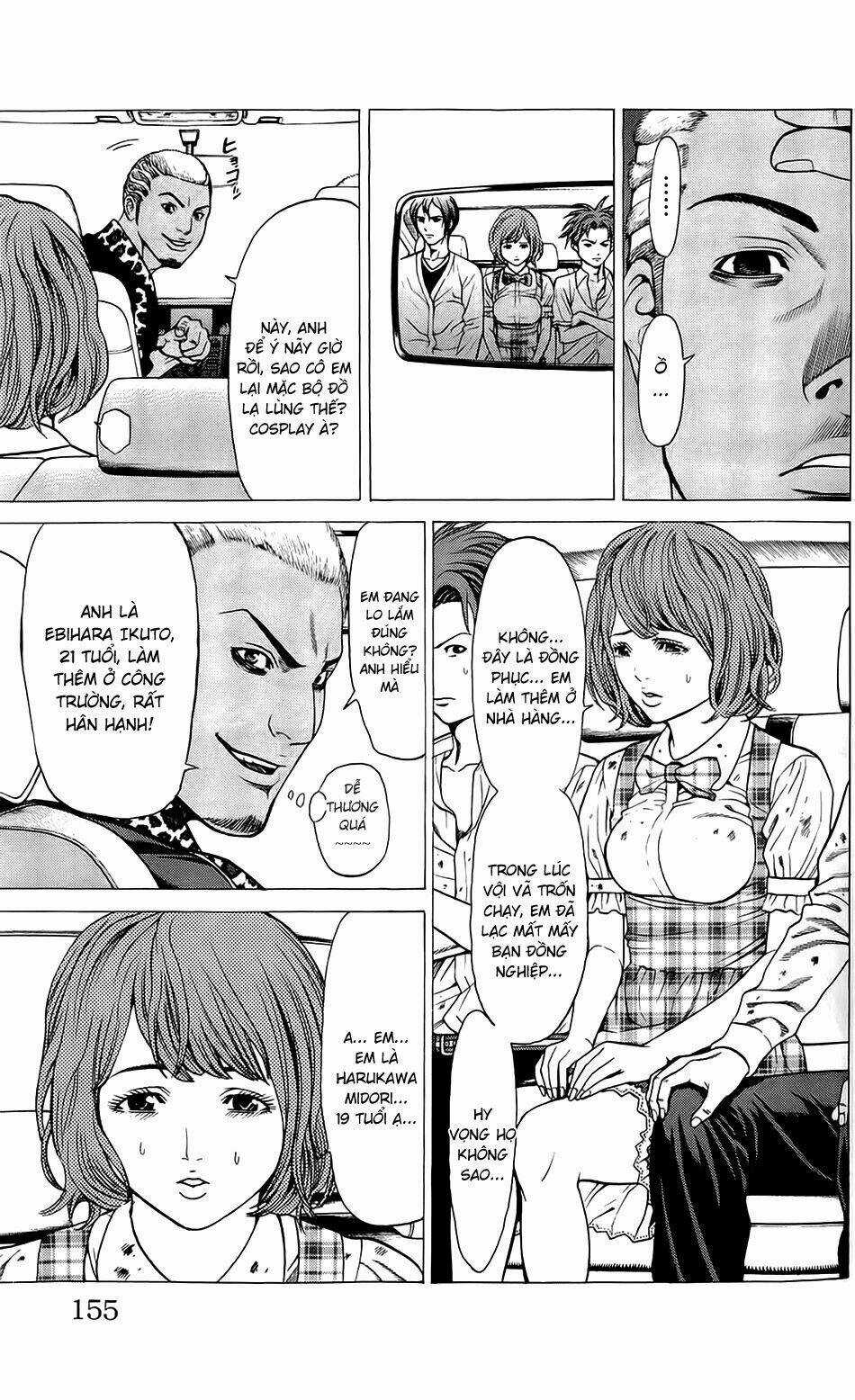 Hakaijuu Chapter 23 trang 3
