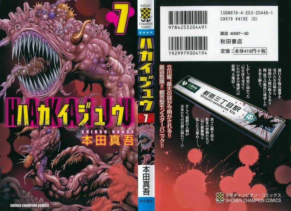 Hakaijuu Chapter 24 trang 1