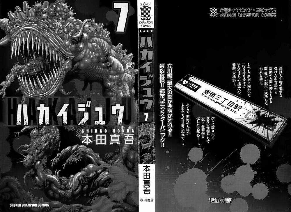 Hakaijuu Chapter 24 trang 2