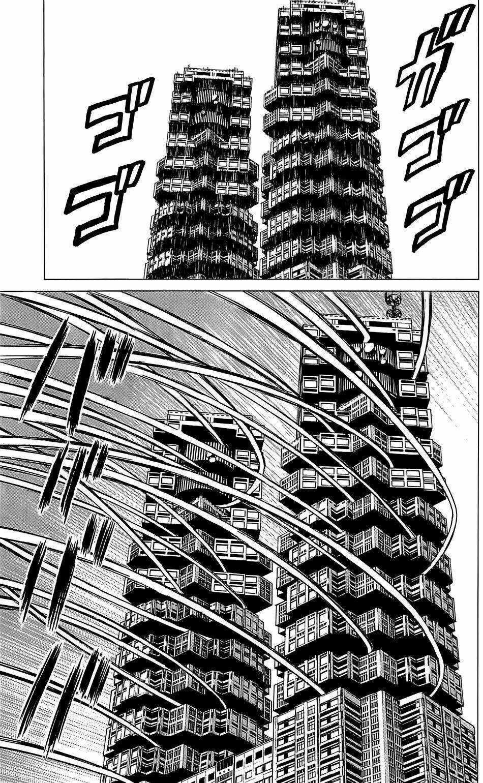 Hakaijuu Chapter 29 trang 16