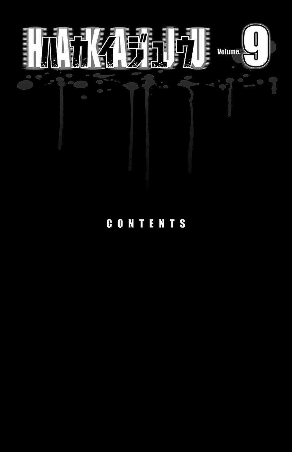 Hakaijuu Chapter 32 trang 1
