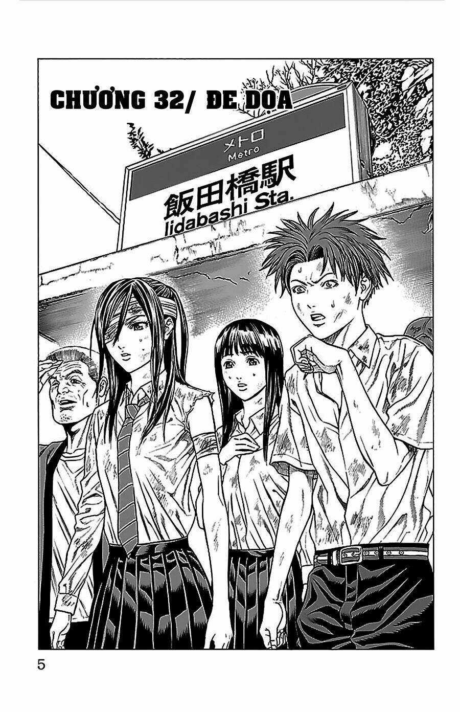 Hakaijuu Chapter 32 trang 2