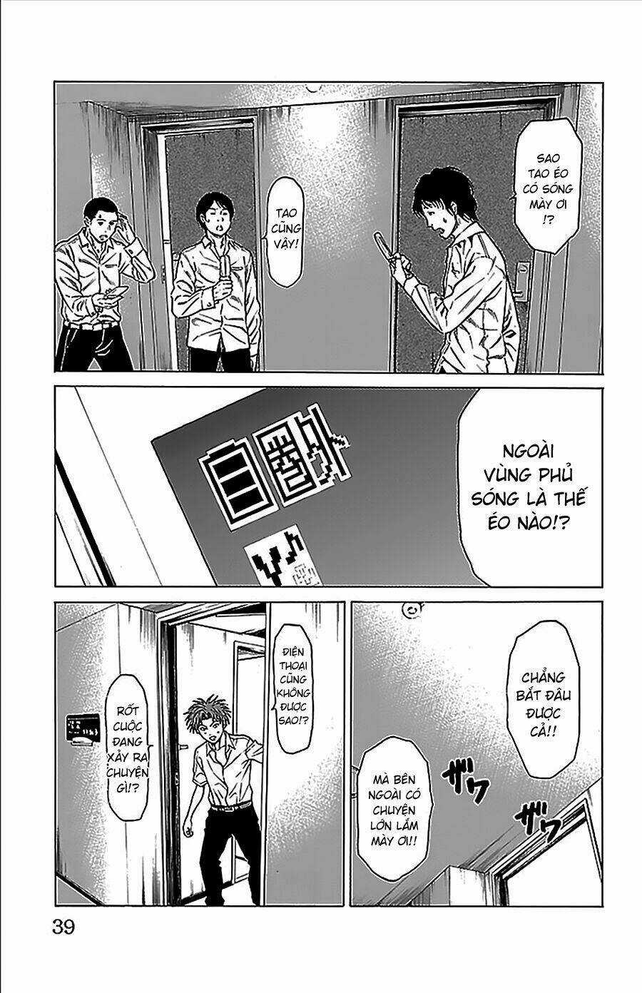 Hakaijuu Chapter 32 trang 35