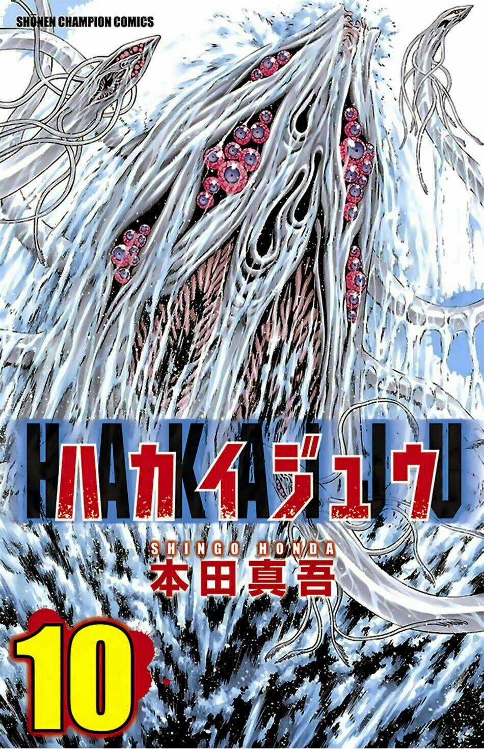 Hakaijuu Chapter 36 trang 1