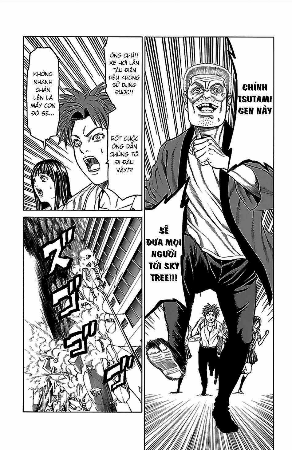 Hakaijuu Chapter 38 trang 1