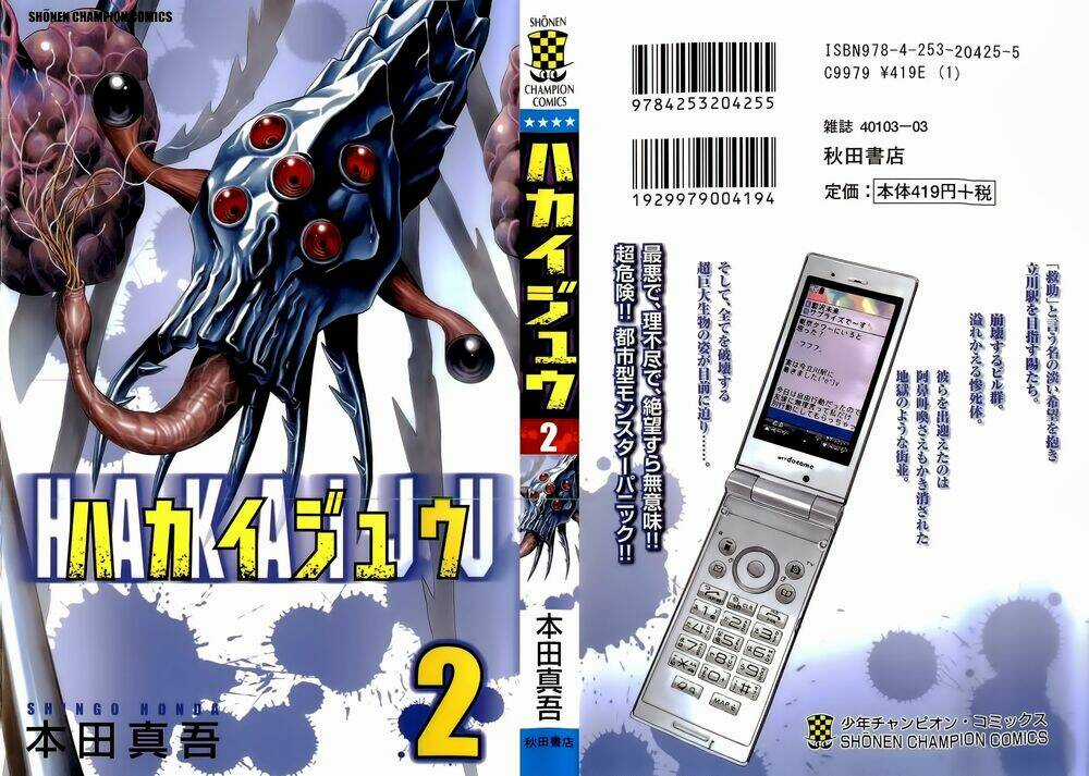 Hakaijuu Chapter 4 trang 2