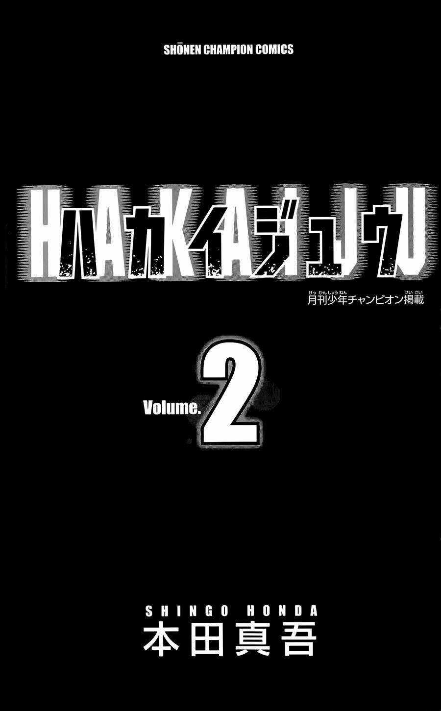 Hakaijuu Chapter 4 trang 4