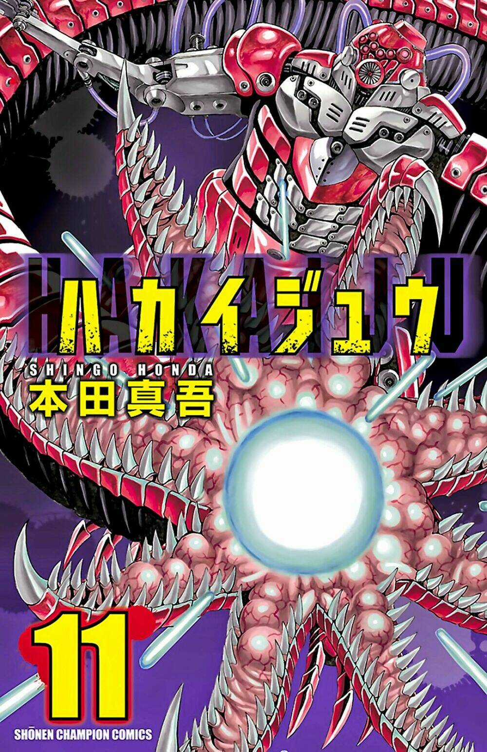Hakaijuu Chapter 40 trang 1