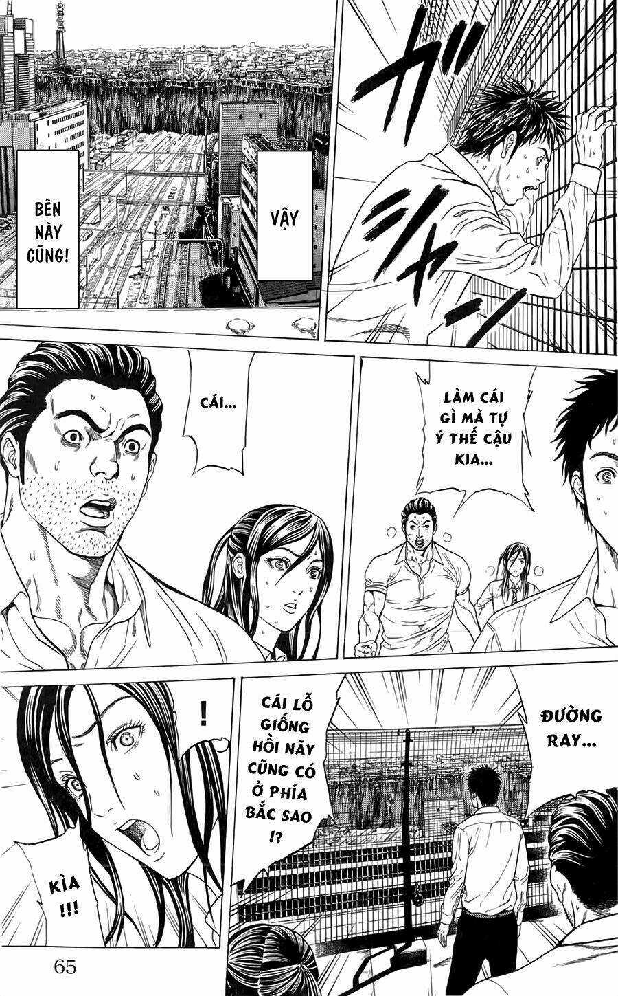 Hakaijuu Chapter 5 trang 20