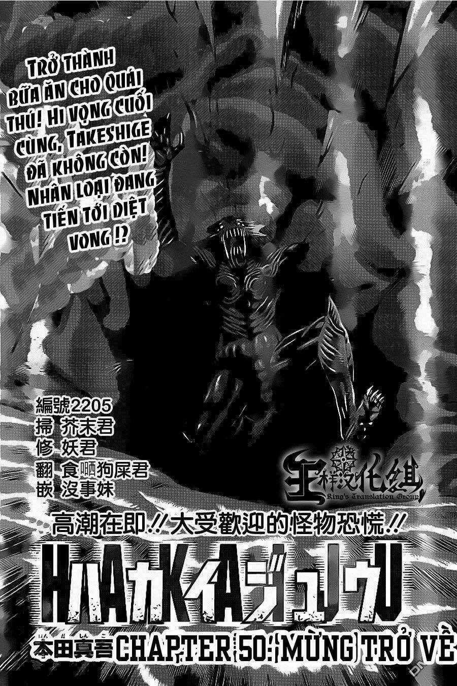 Hakaijuu Chapter 50 trang 1