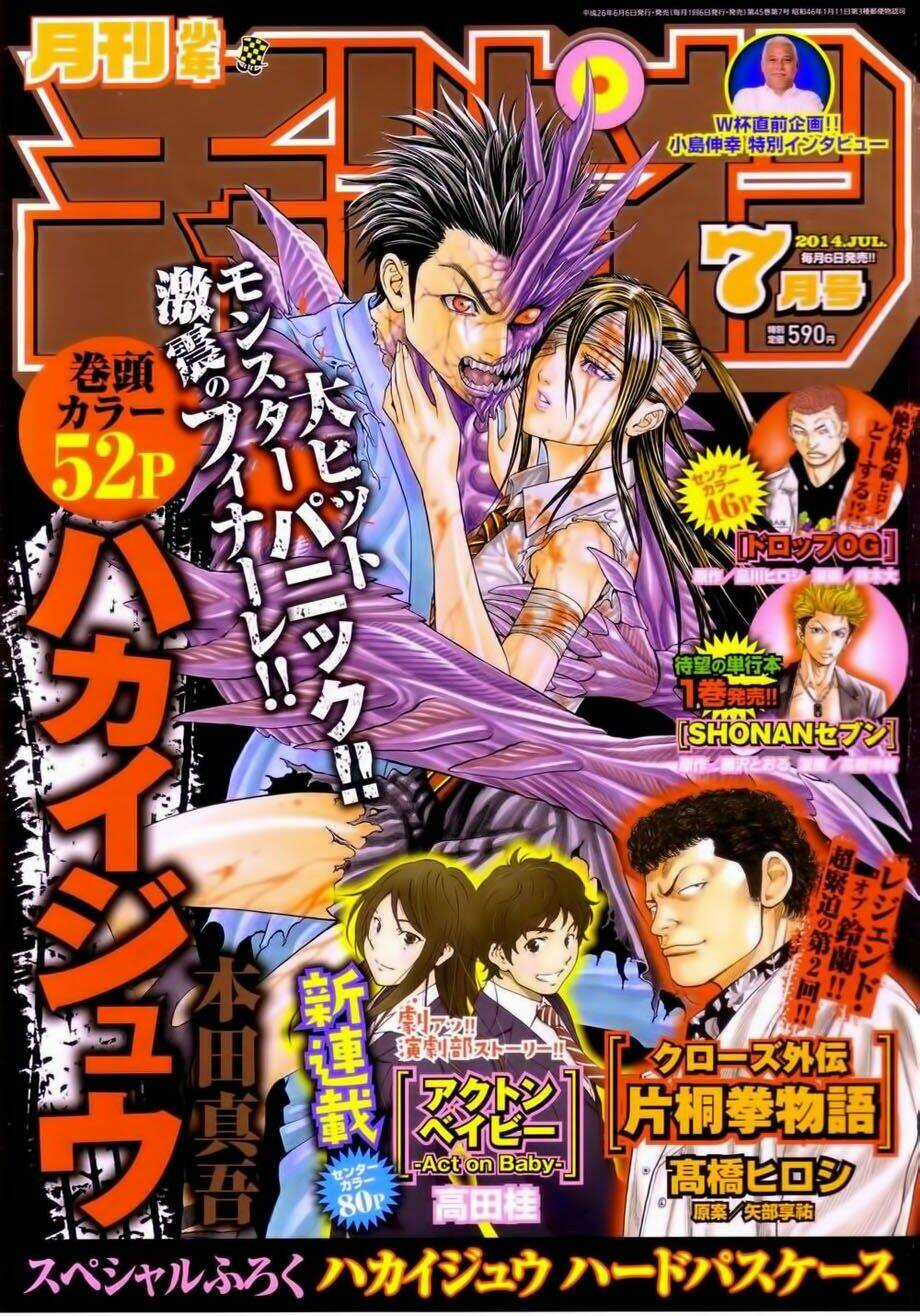Hakaijuu Chapter 51 trang 1
