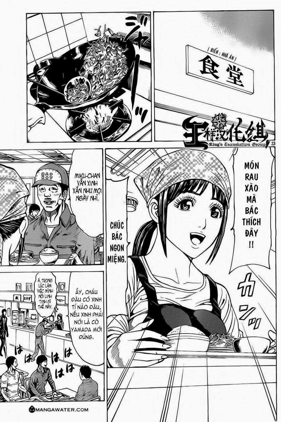 Hakaijuu Chapter 51 trang 26