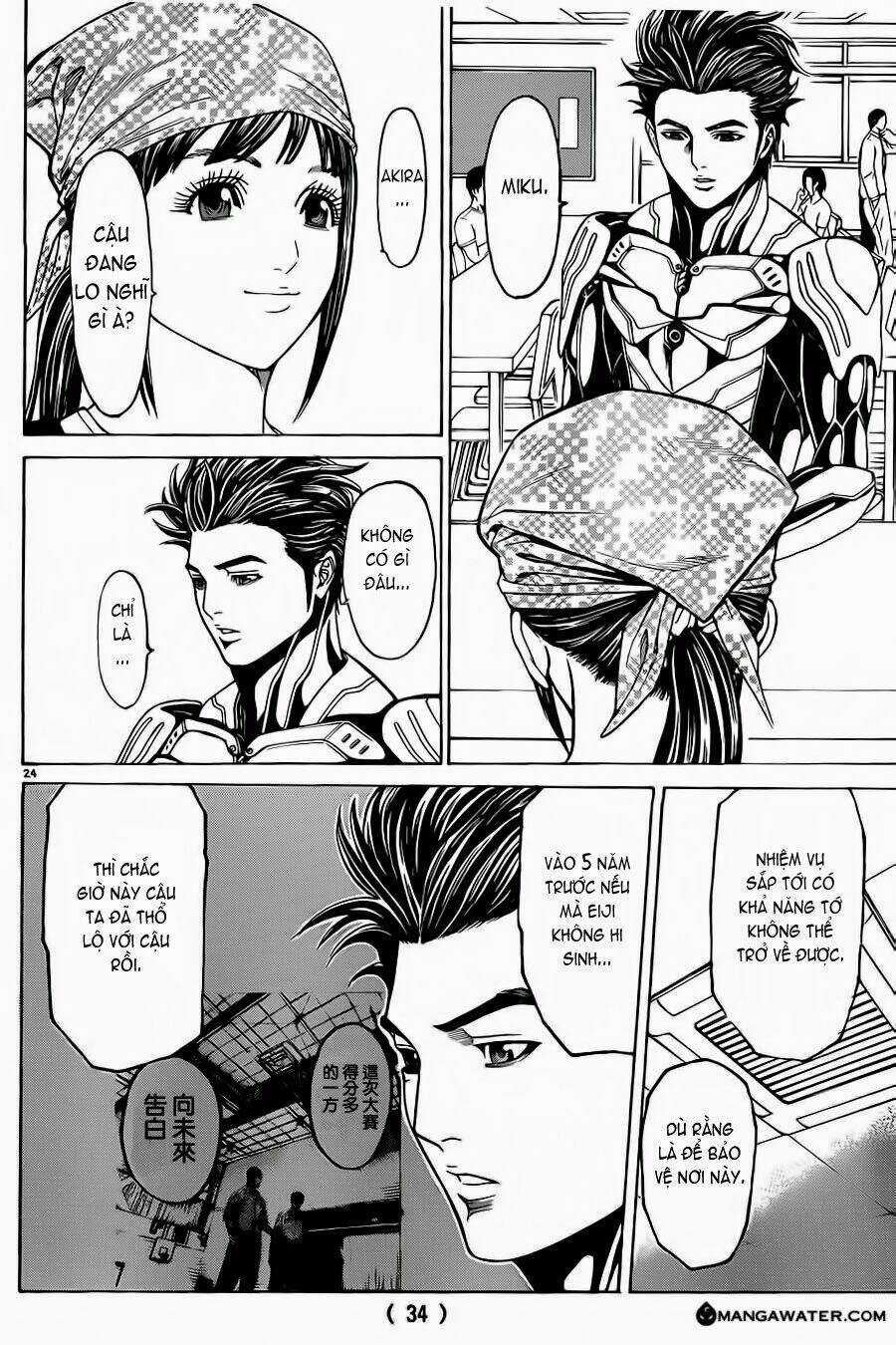 Hakaijuu Chapter 51 trang 27