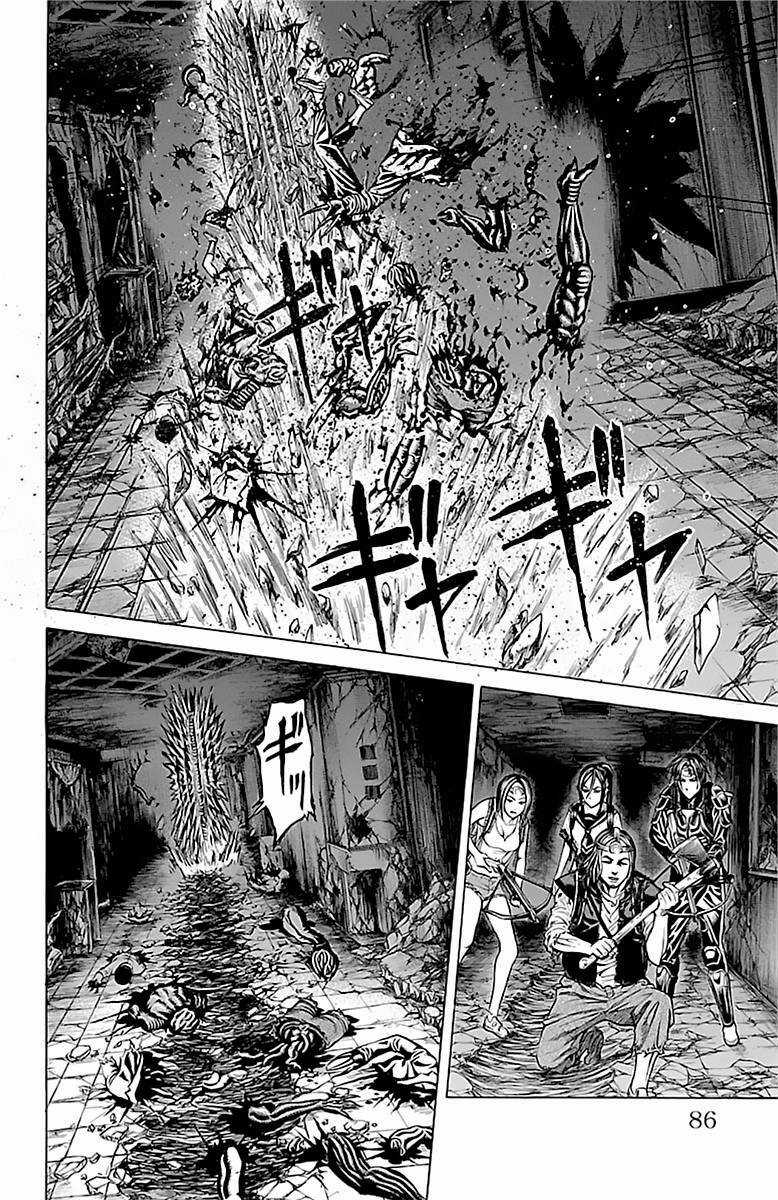 Hakaijuu Chapter 56 trang 31