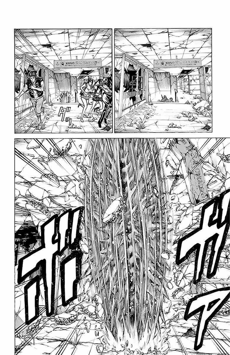 Hakaijuu Chapter 56 trang 33