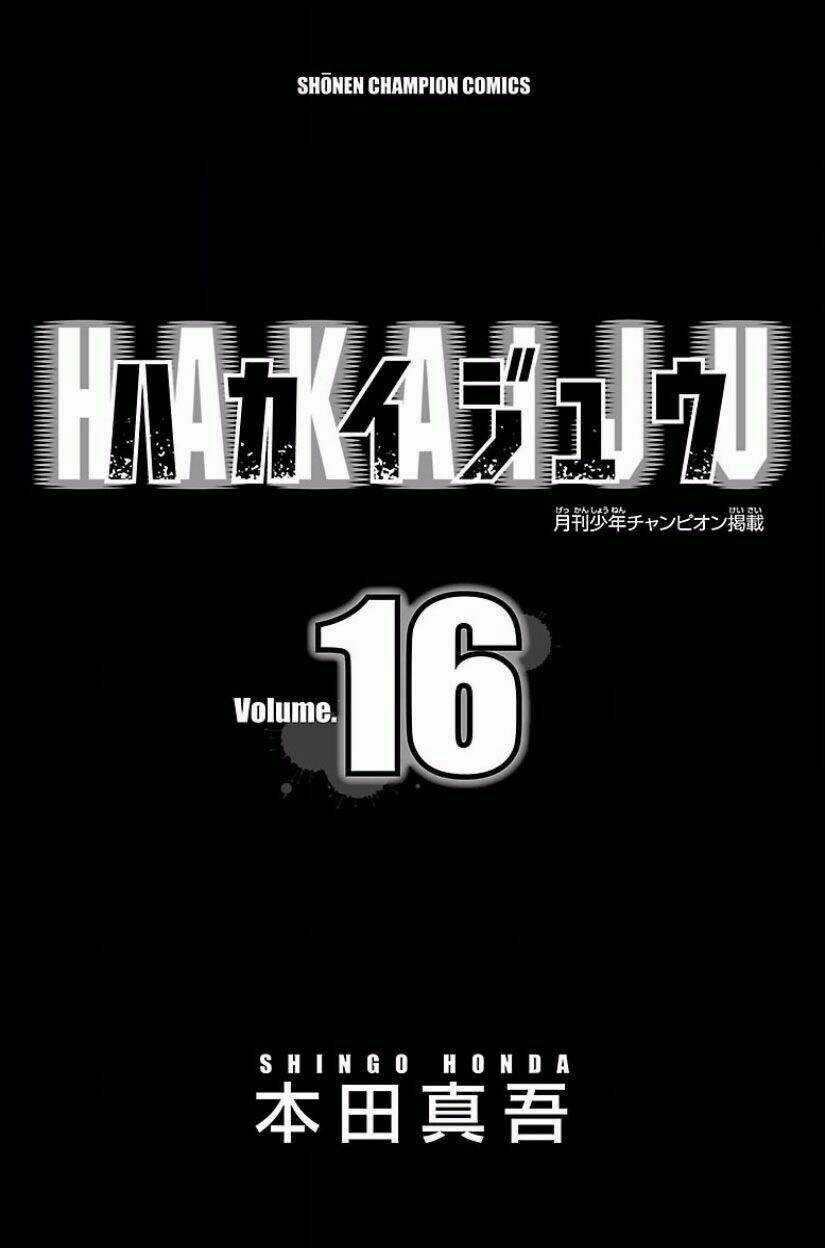 Hakaijuu Chapter 59 trang 2