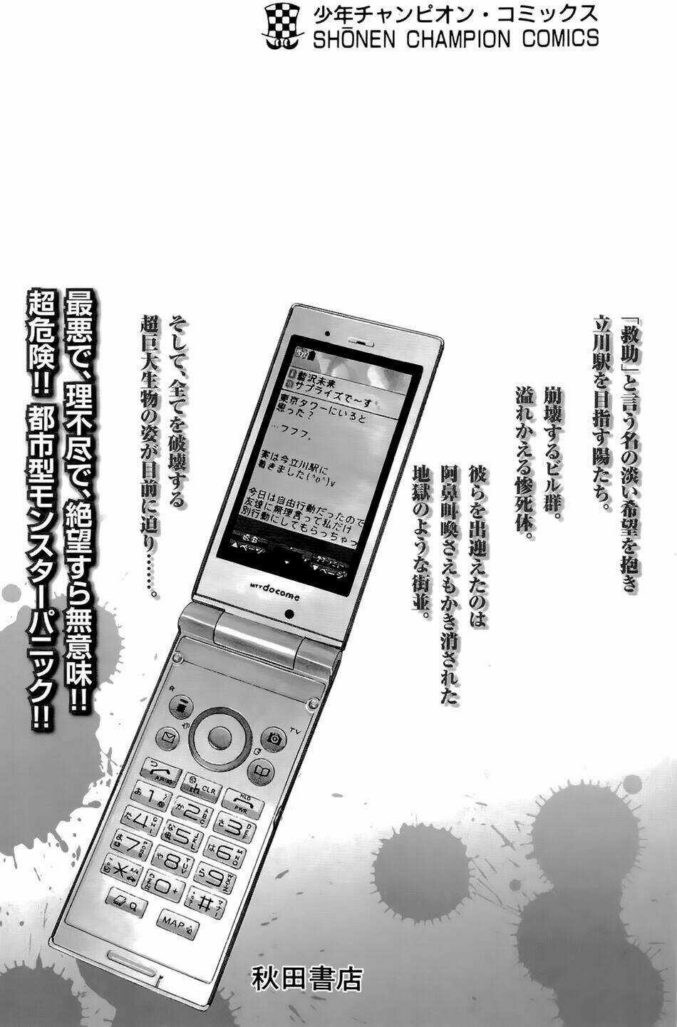 Hakaijuu Chapter 7 trang 45