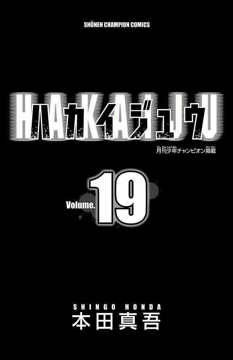 Hakaijuu Chapter 71 trang 2