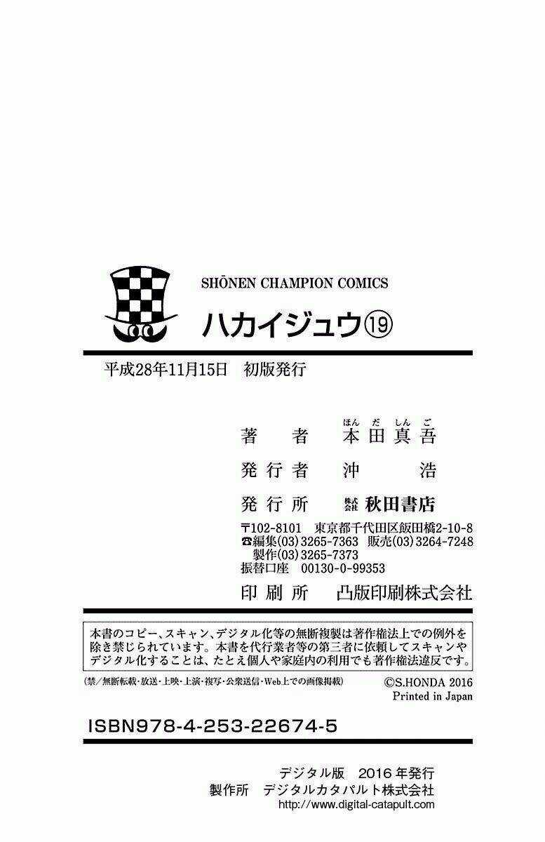 Hakaijuu Chapter 74 trang 48