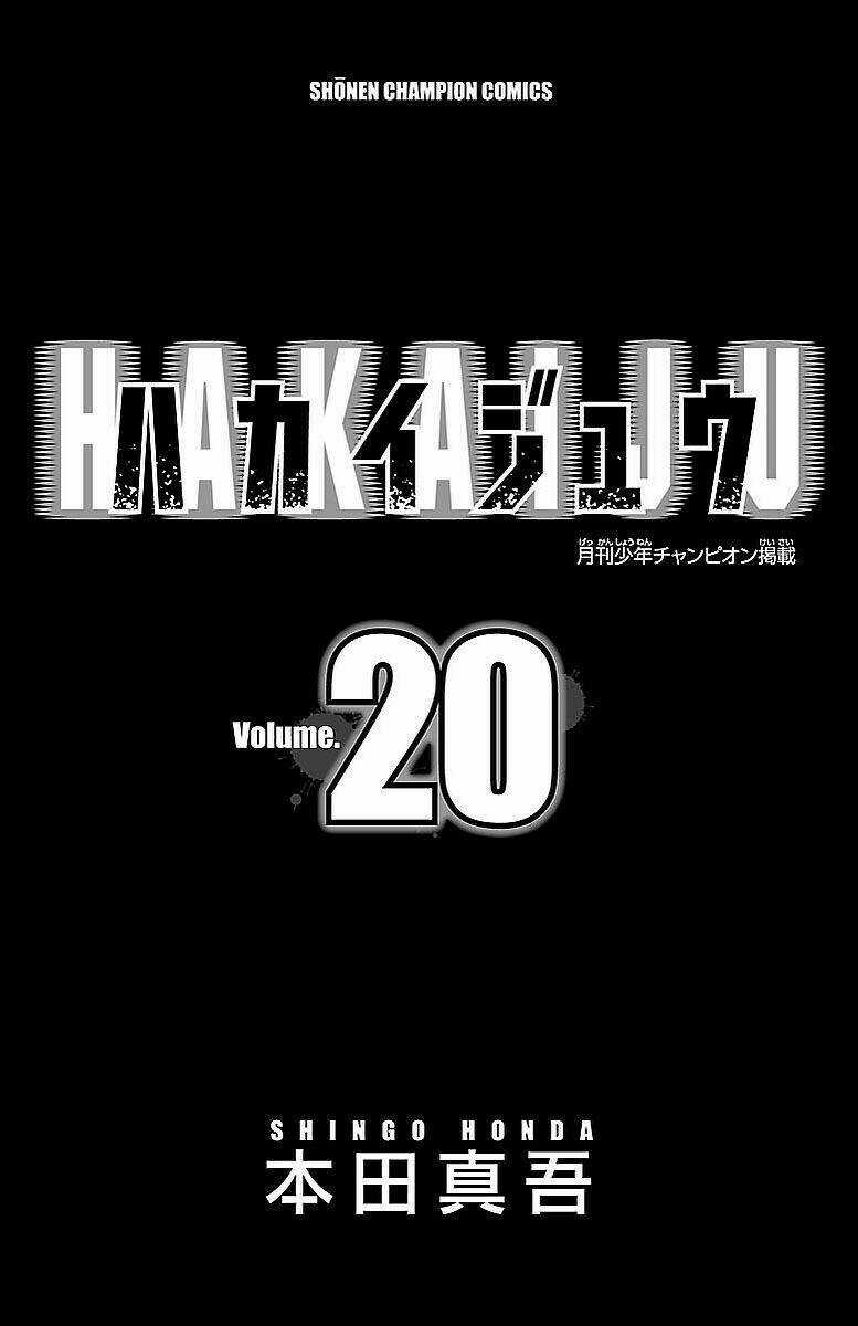 Hakaijuu Chapter 75 trang 2