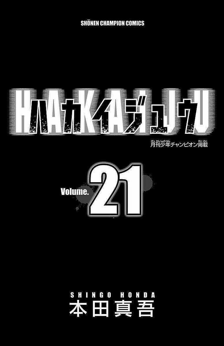 Hakaijuu Chapter 79 trang 2