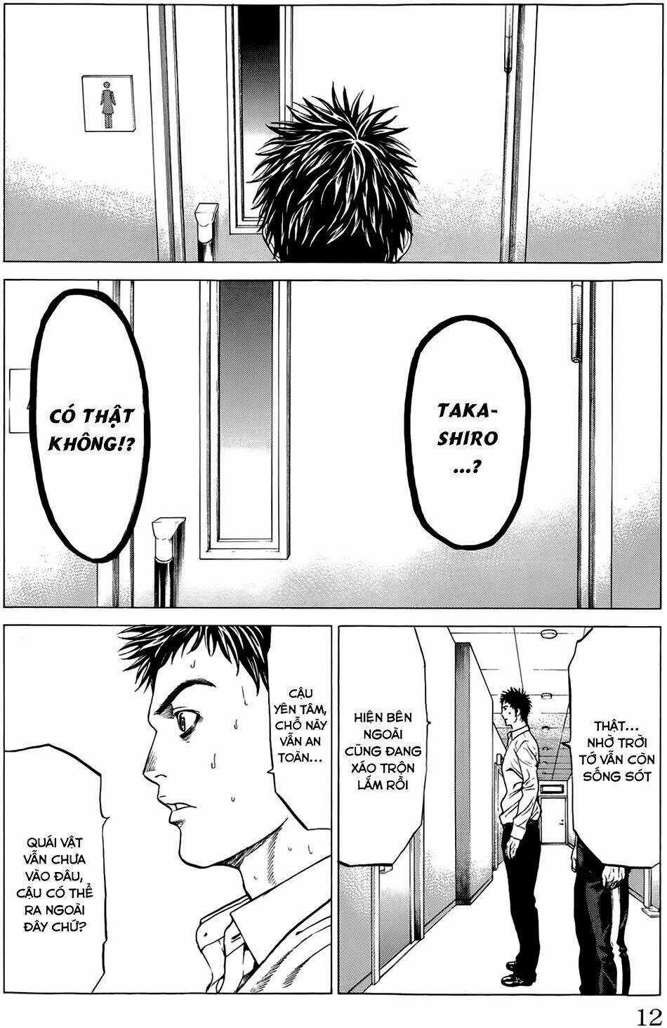 Hakaijuu Chapter 8 trang 12