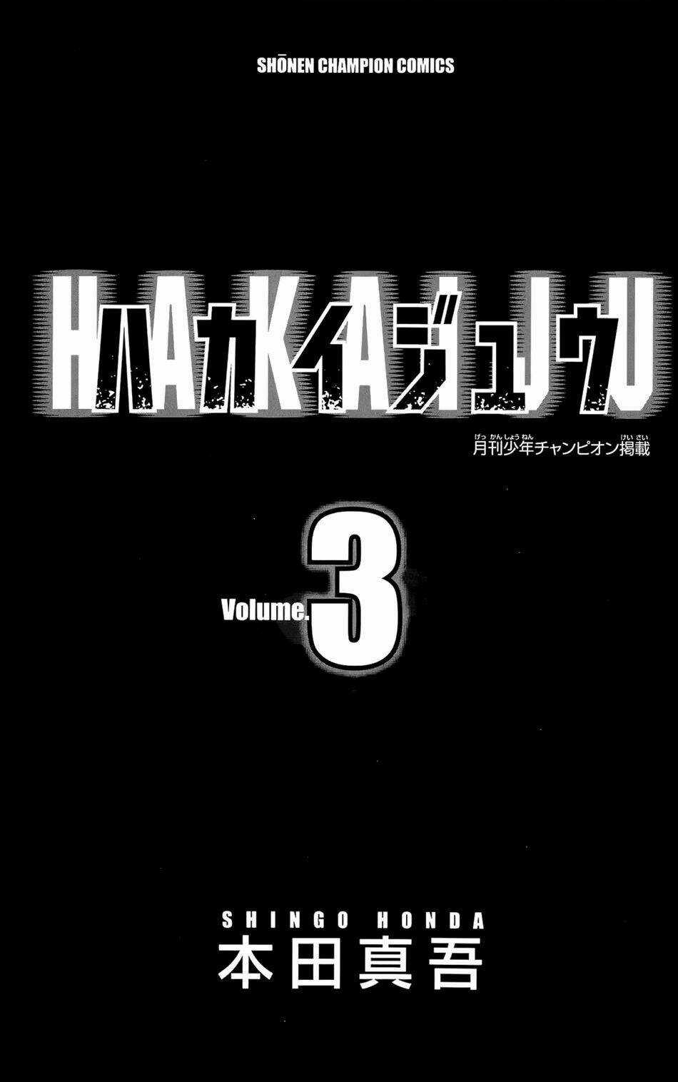Hakaijuu Chapter 8 trang 3