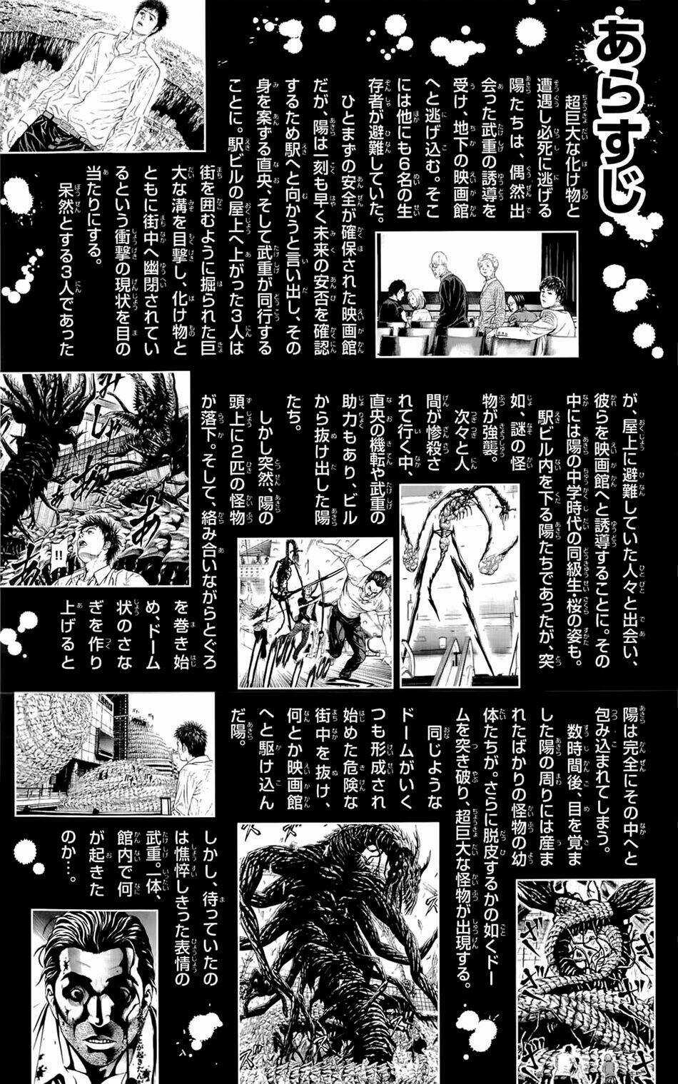 Hakaijuu Chapter 8 trang 5