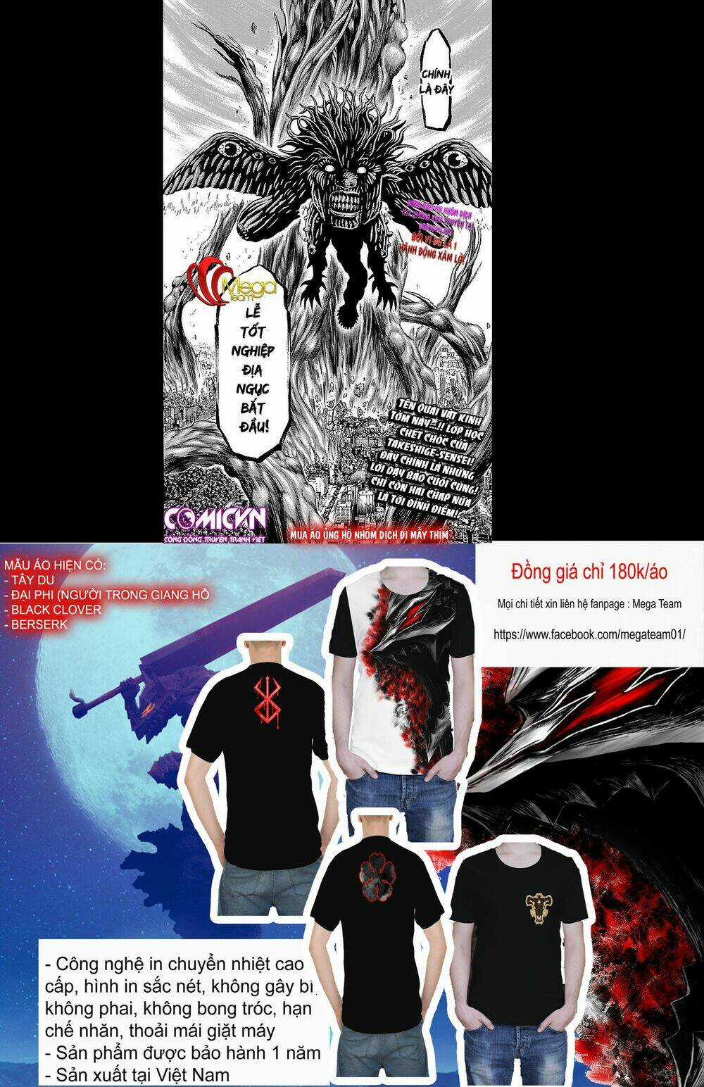 Hakaijuu Chapter 80 trang 40