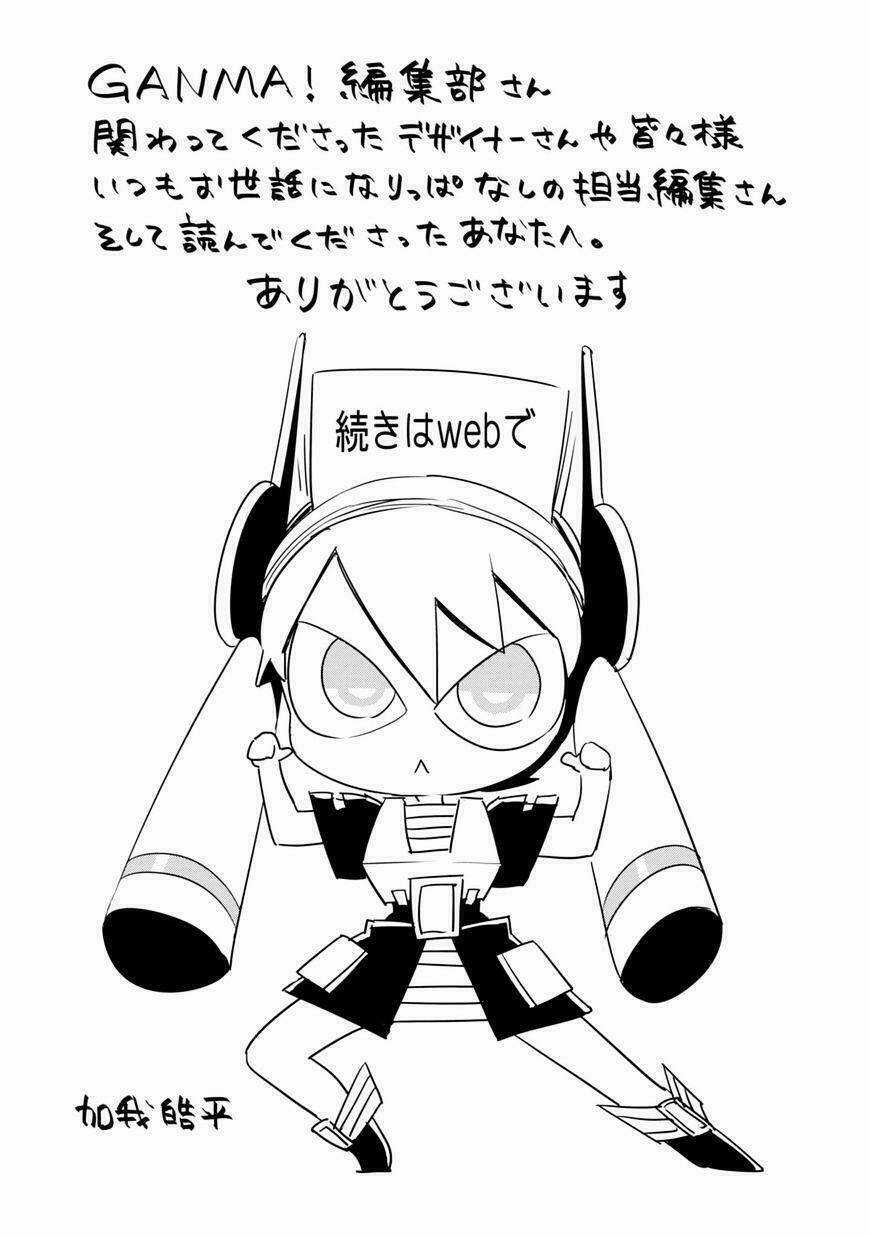 Hakase No Kimagure Homunculus Chapter 11.5 trang 14