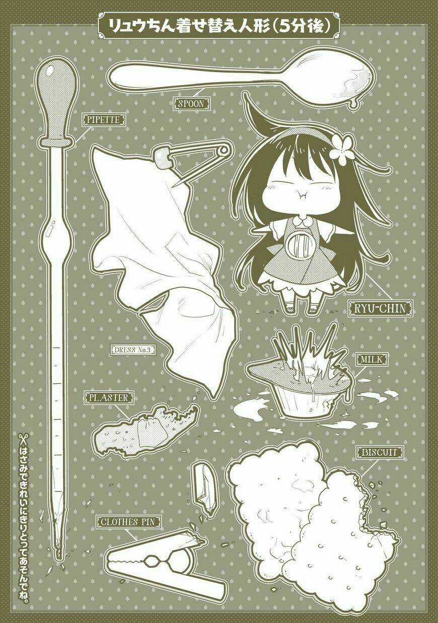 Hakase No Kimagure Homunculus Chapter 11.5 trang 15