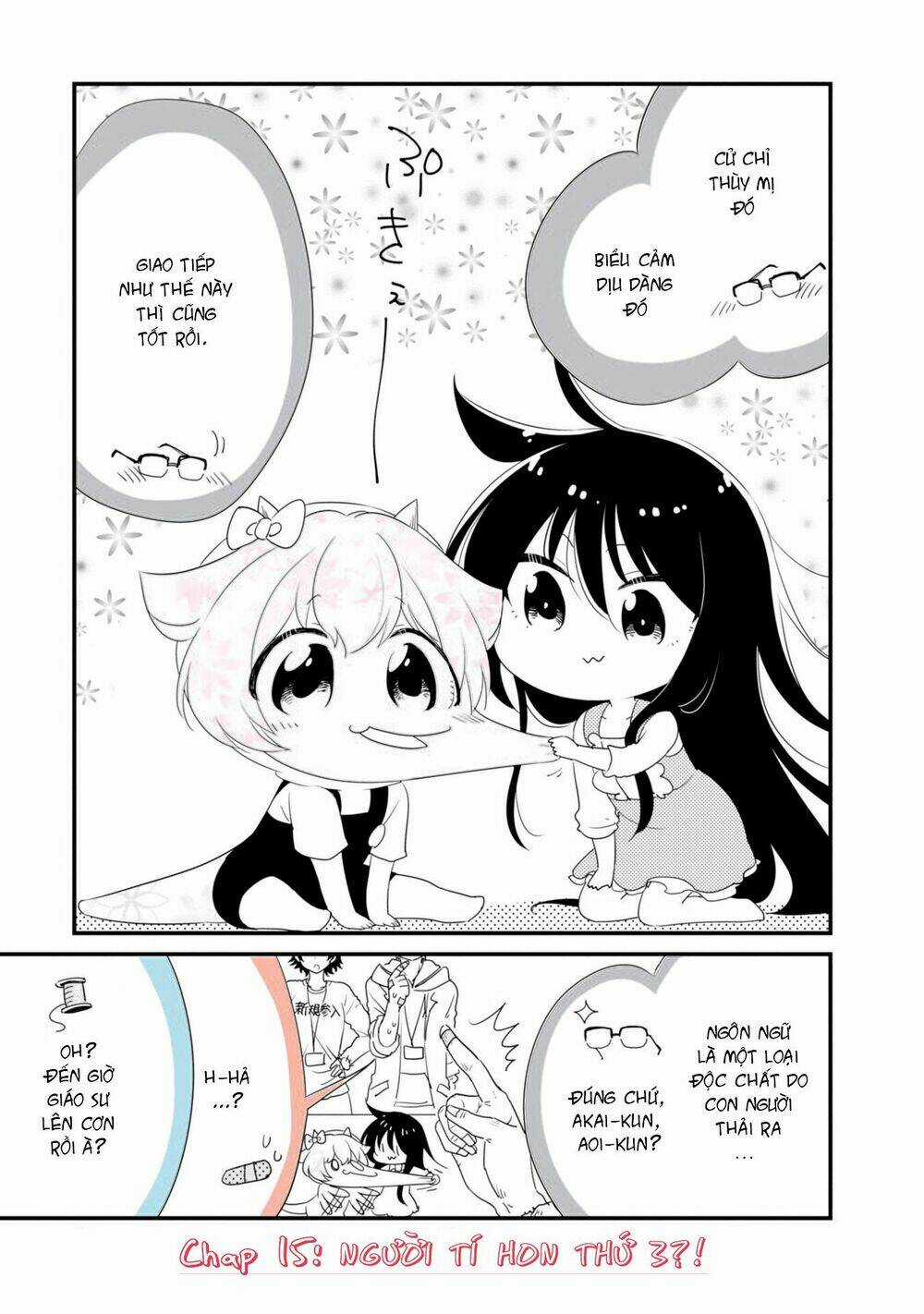 Hakase No Kimagure Homunculus Chapter 15 trang 2