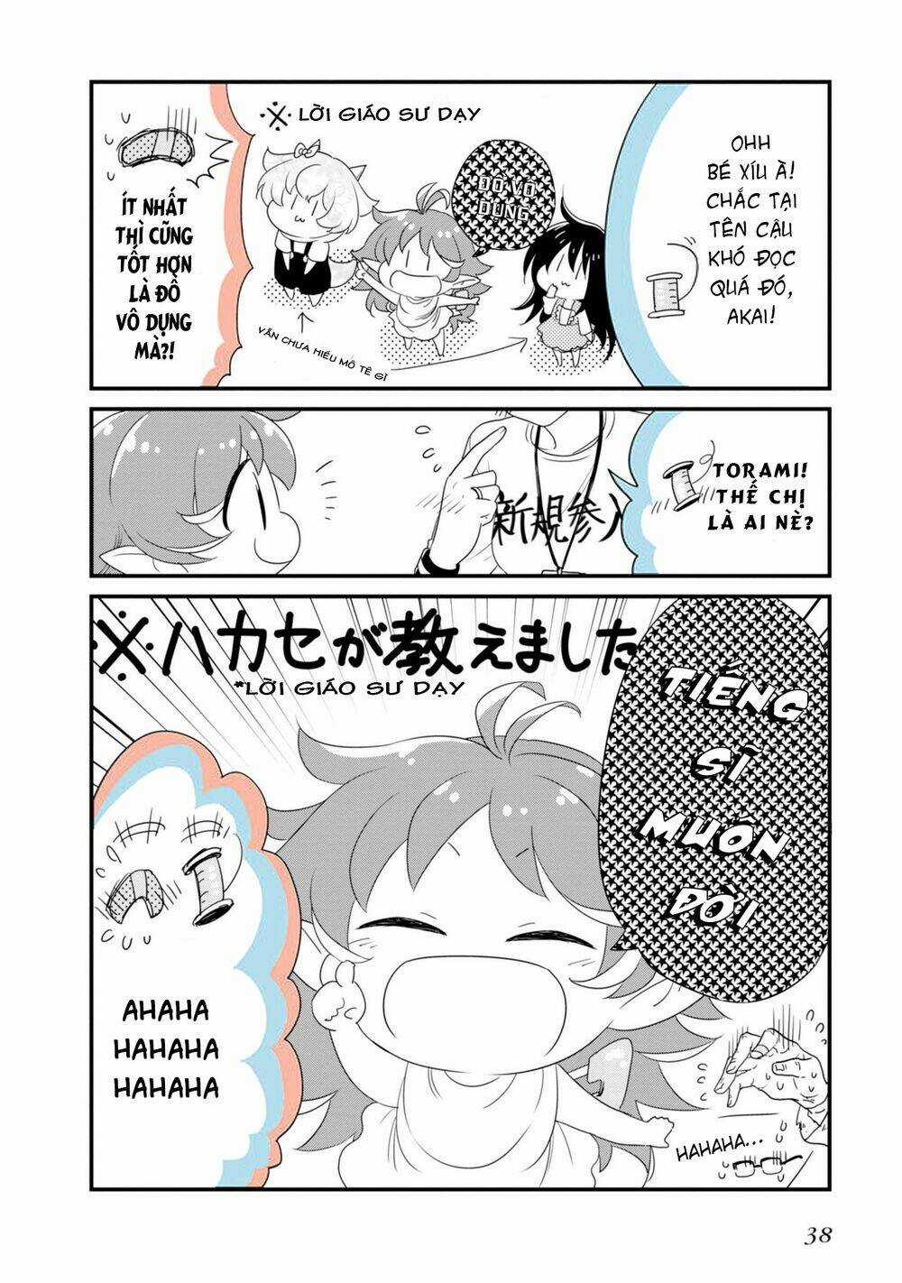 Hakase No Kimagure Homunculus Chapter 15 trang 7