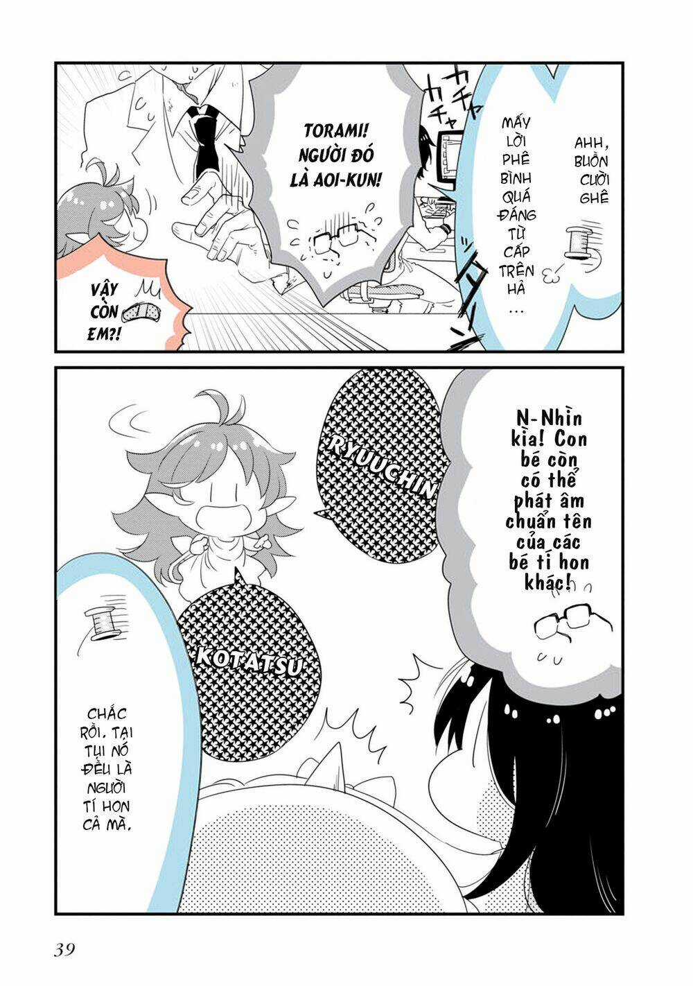 Hakase No Kimagure Homunculus Chapter 15 trang 8