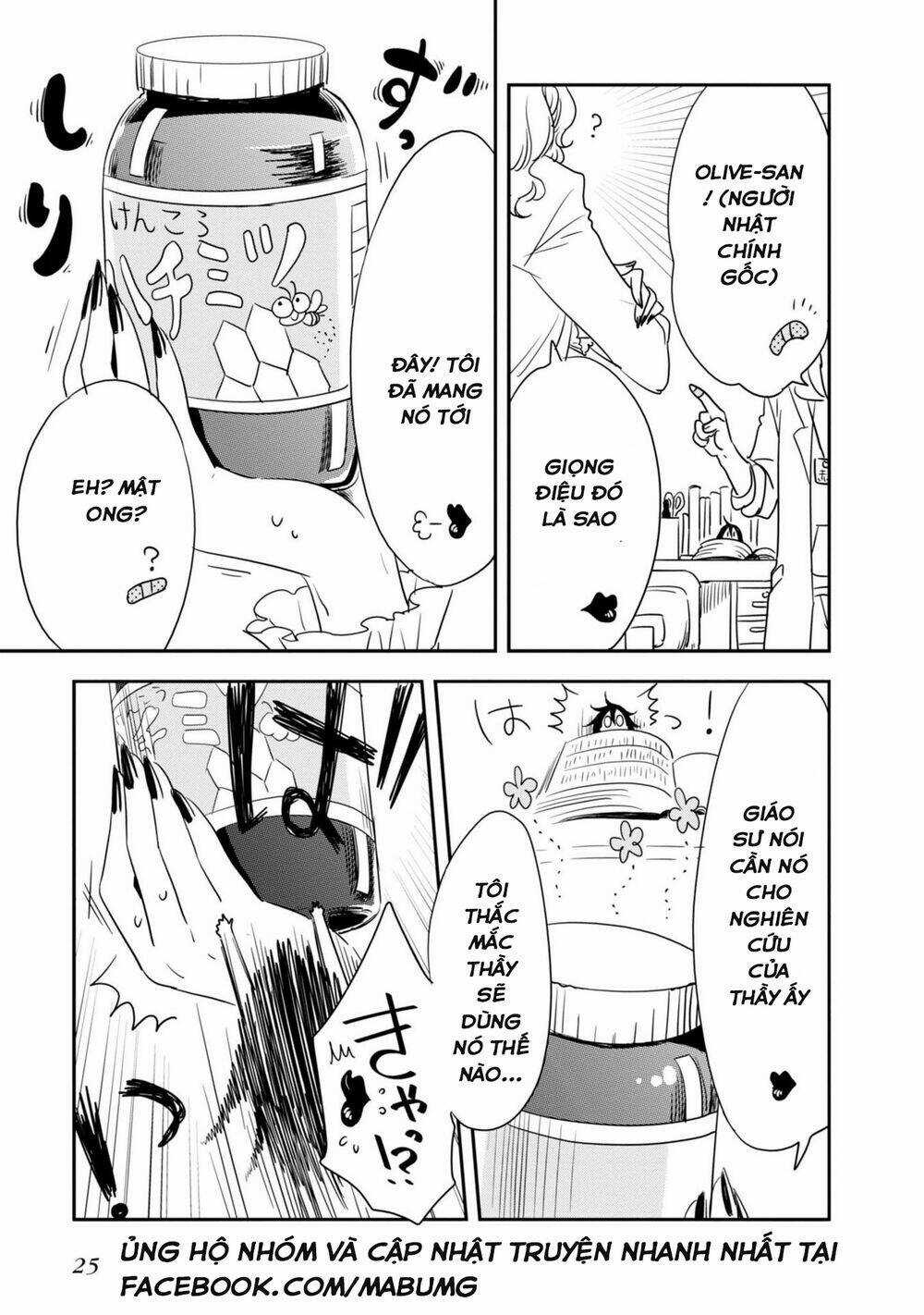 Hakase No Kimagure Homunculus Chapter 2 trang 6